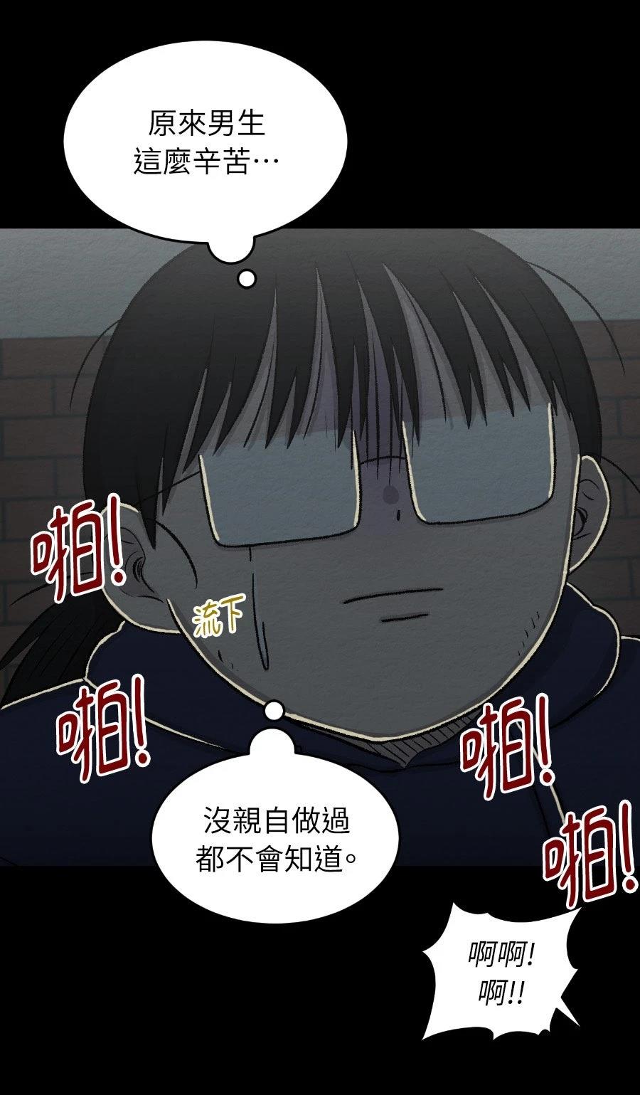 第72话22