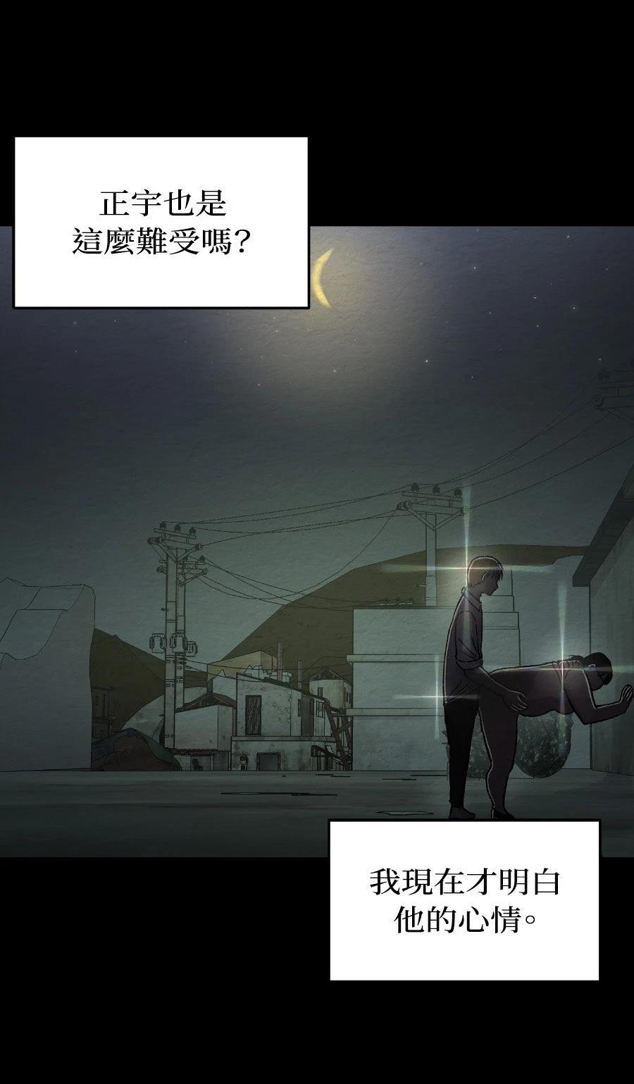 第72话23
