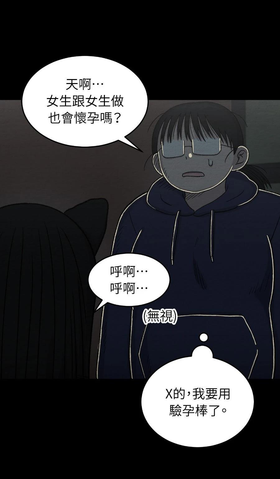 第72话31