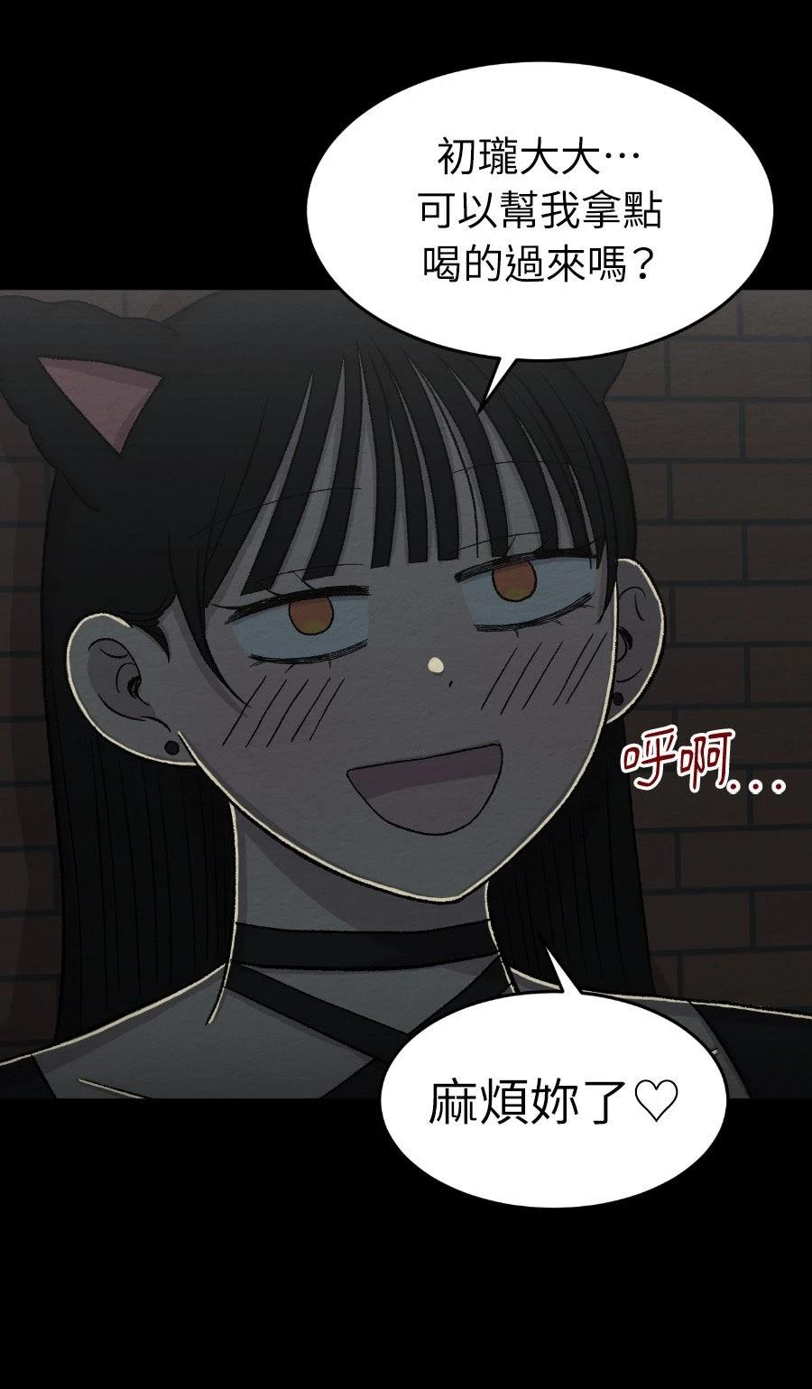 第72话32
