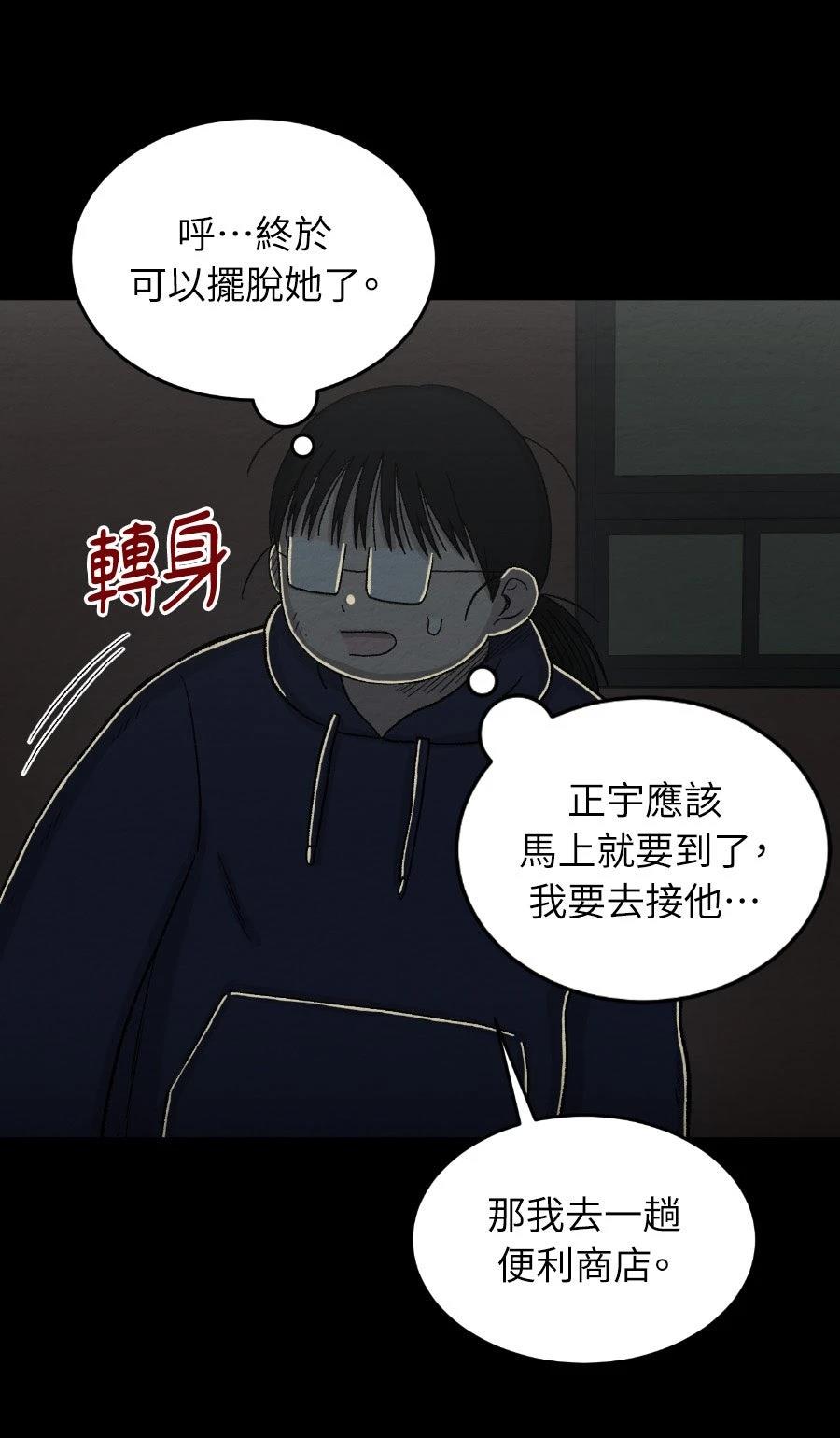 第72话33
