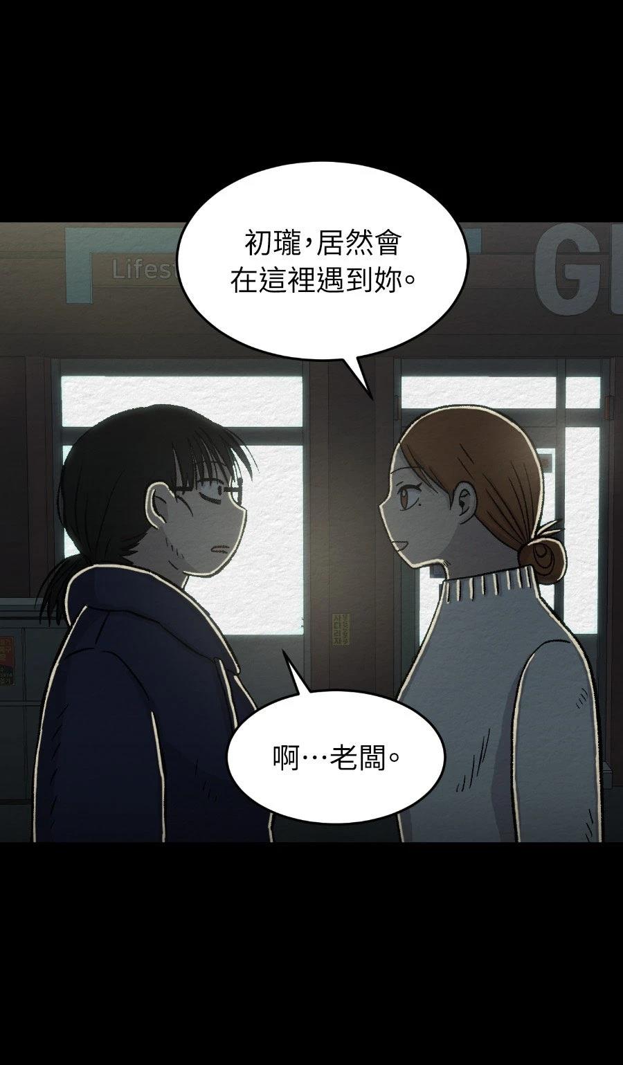 第72话39