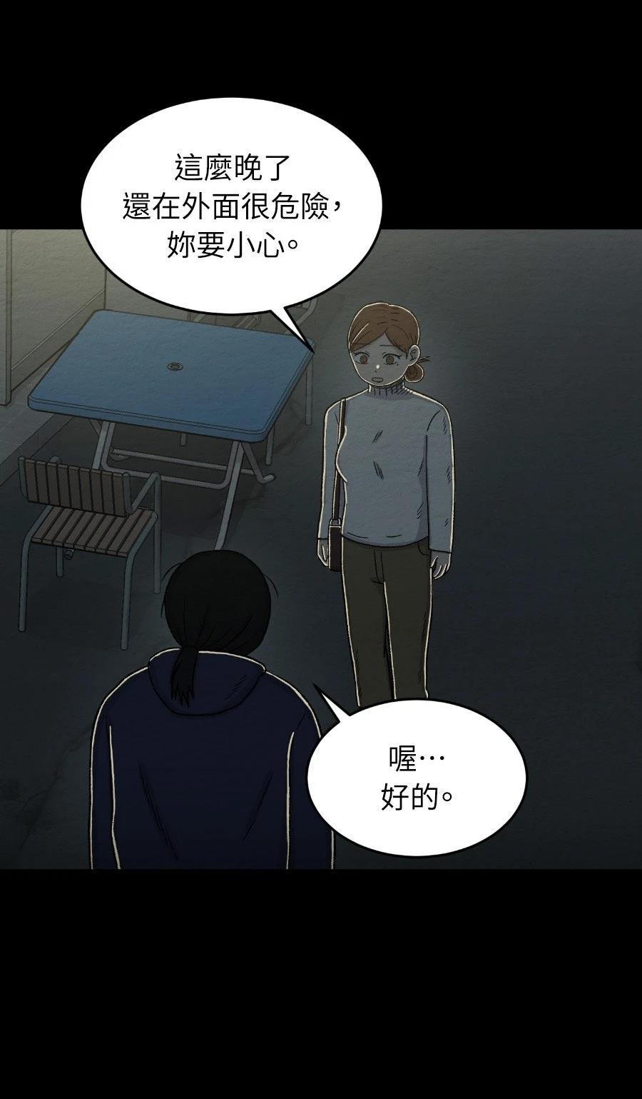 第72话40