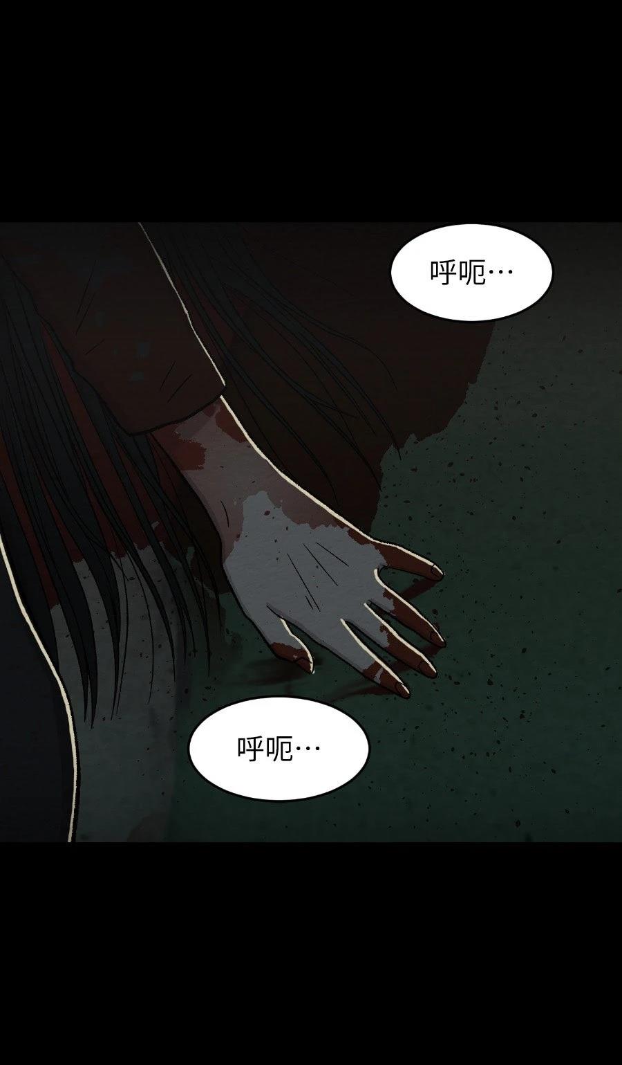 第72话43