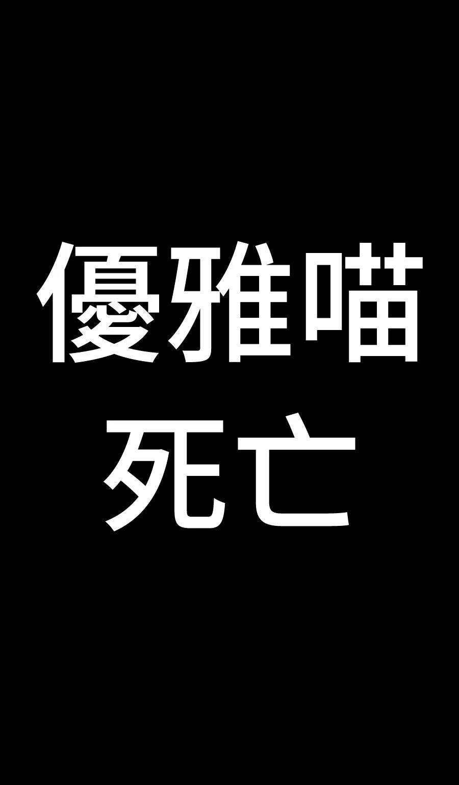 第72话44