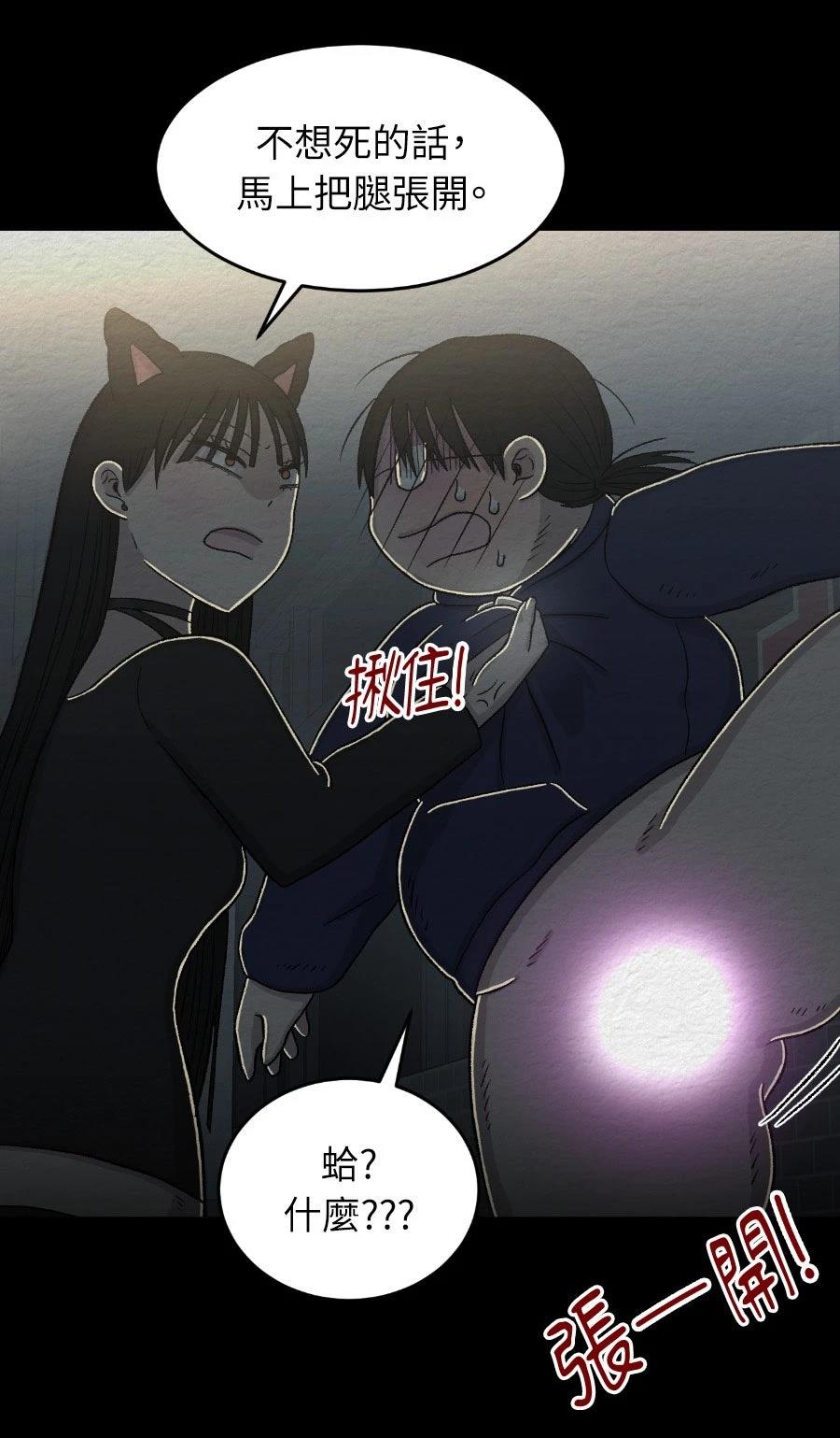 第72话5