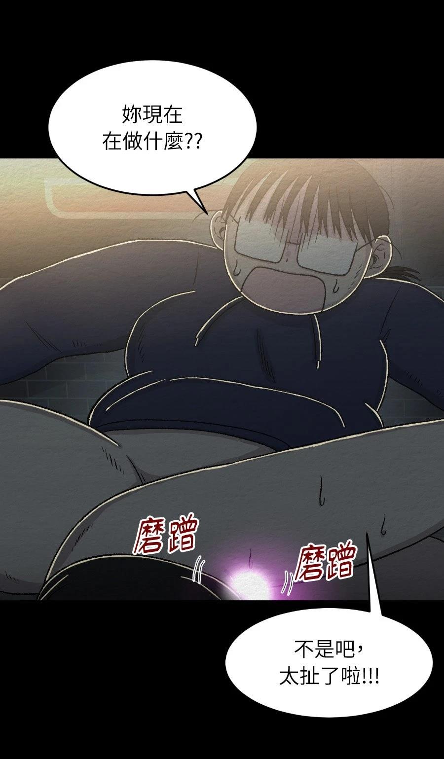 第72话7