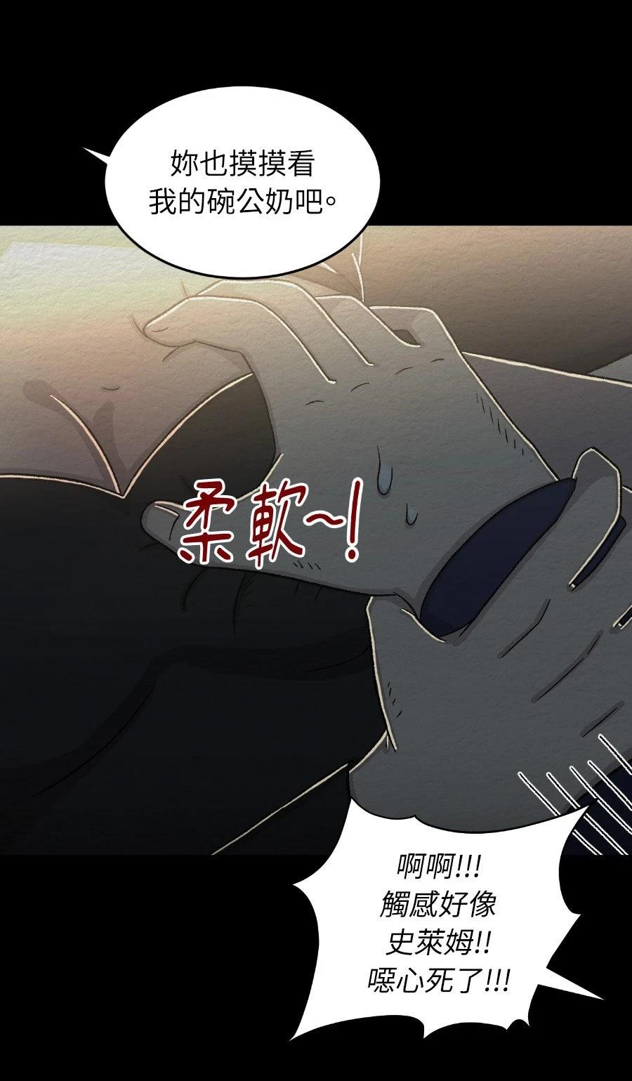 第72话8