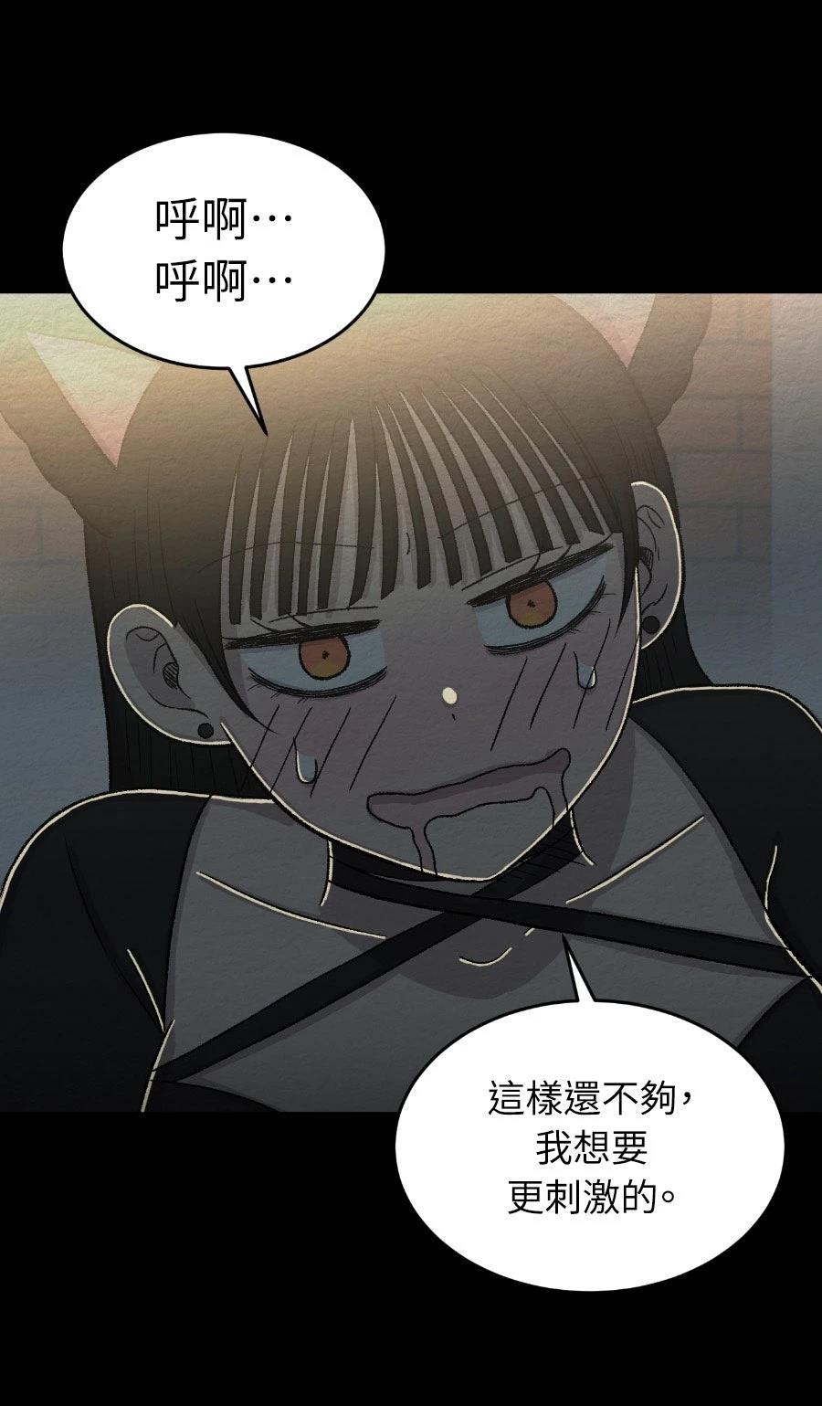 第72话9