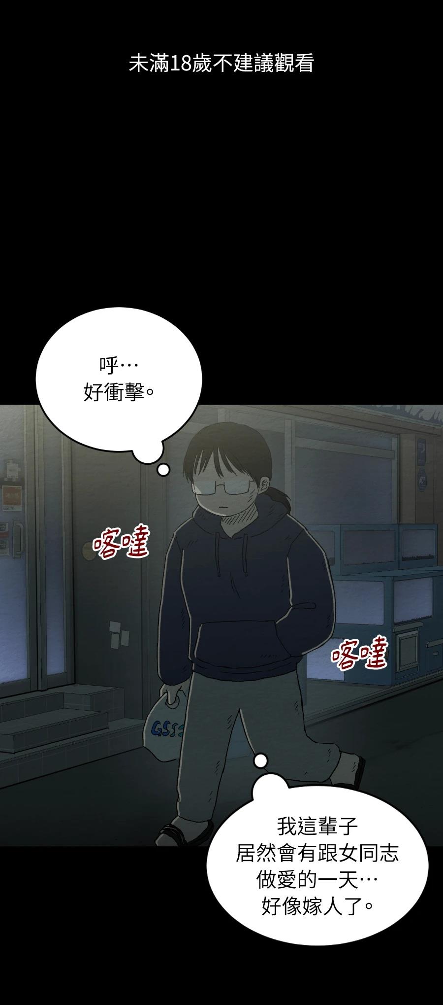 第73话0