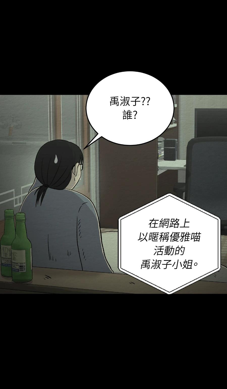 第73话12
