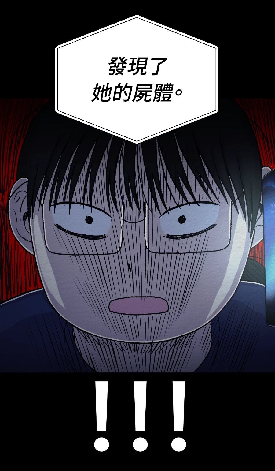 第73话14