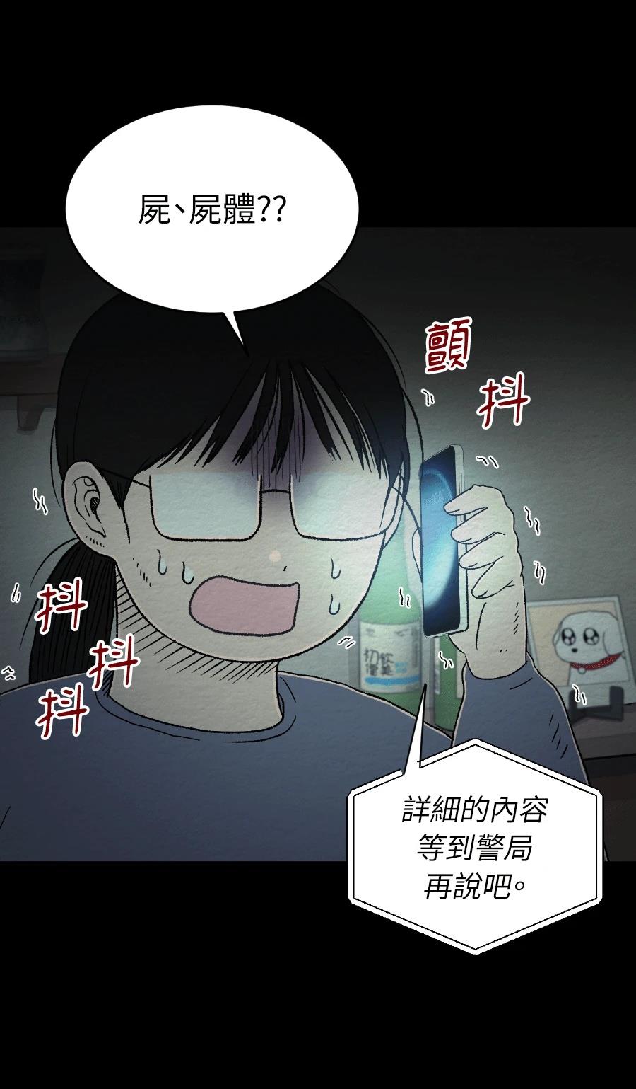 第73话15