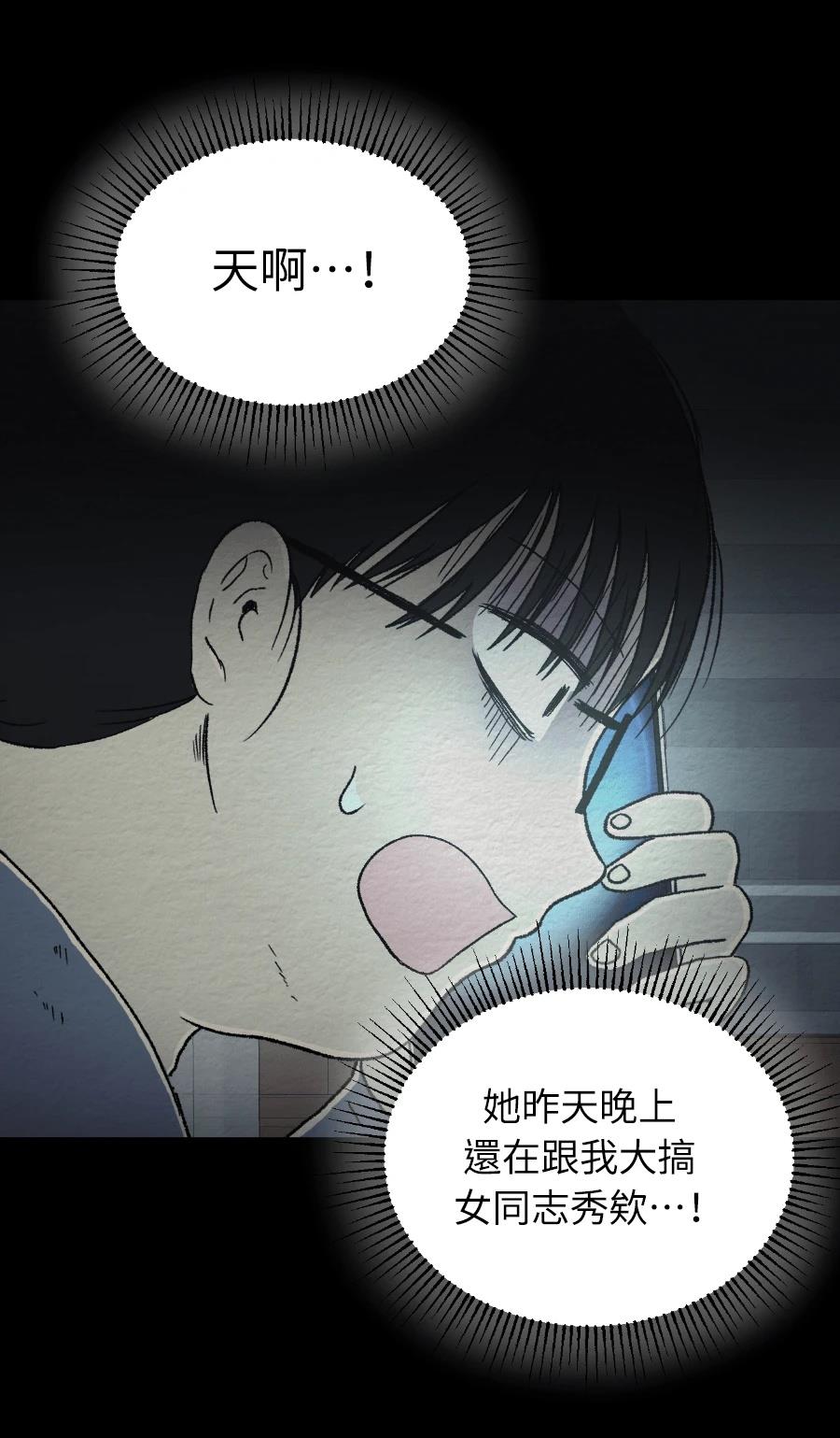 第73话16