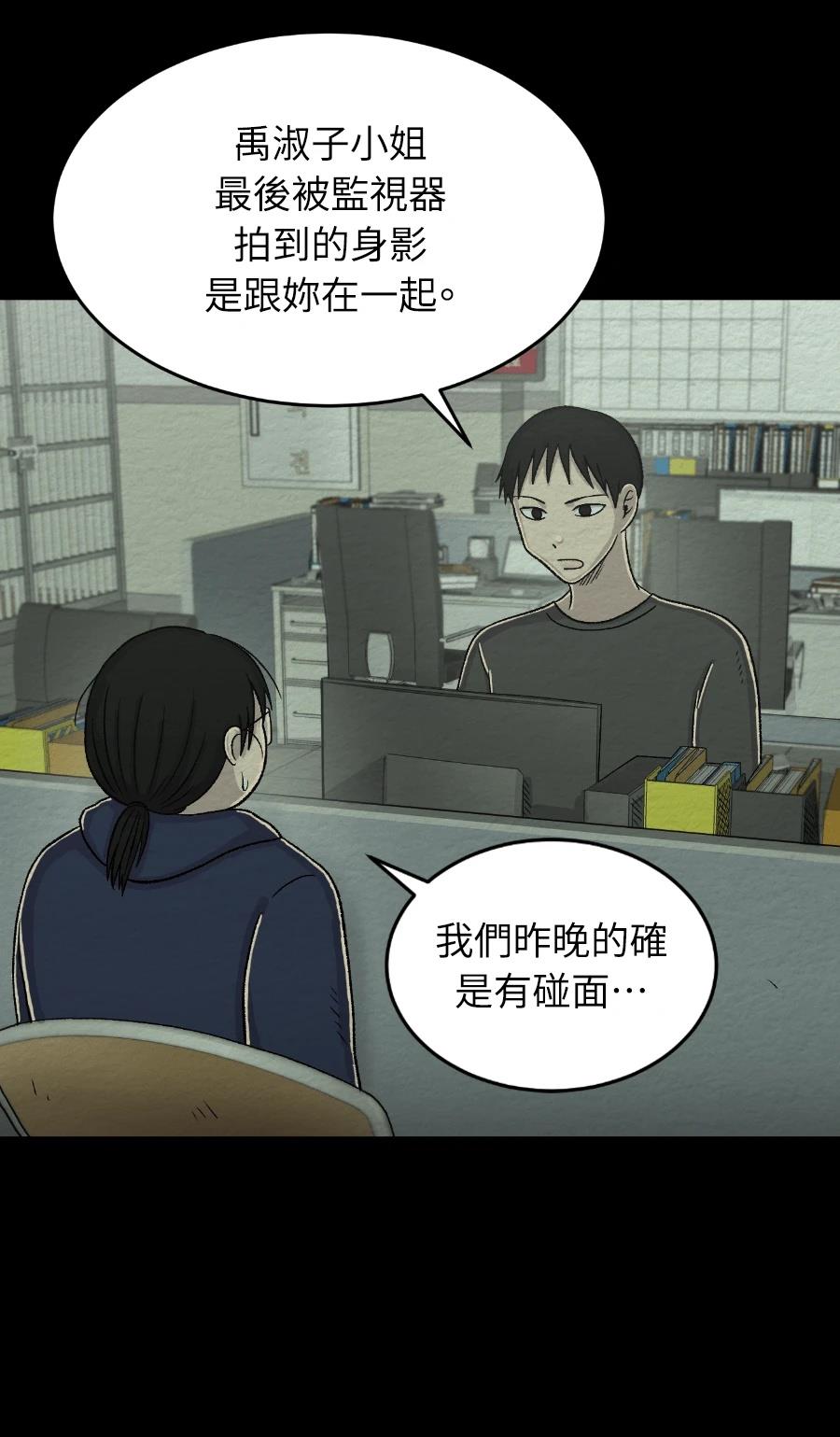 第73话18