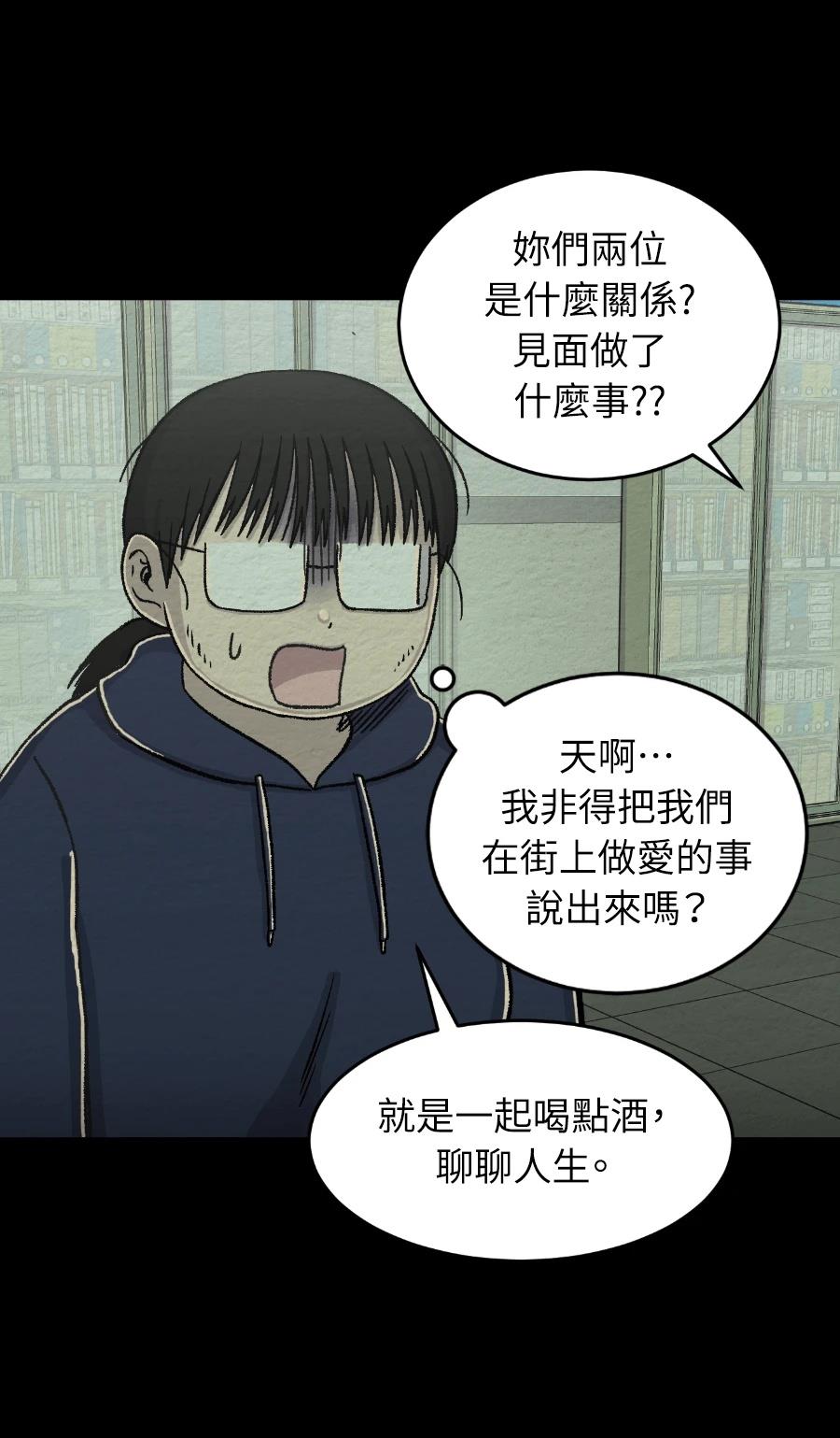 第73话19