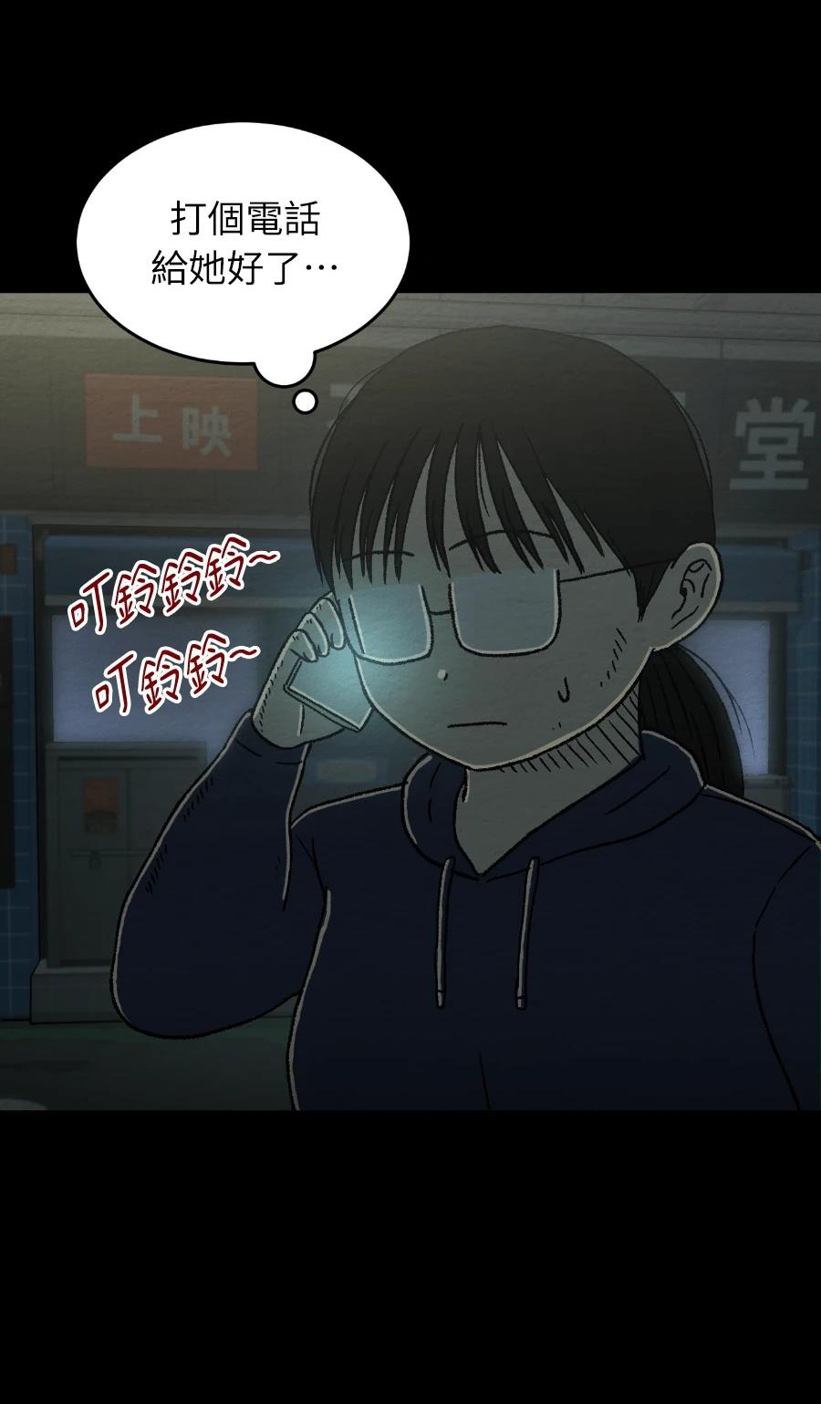 第73话2