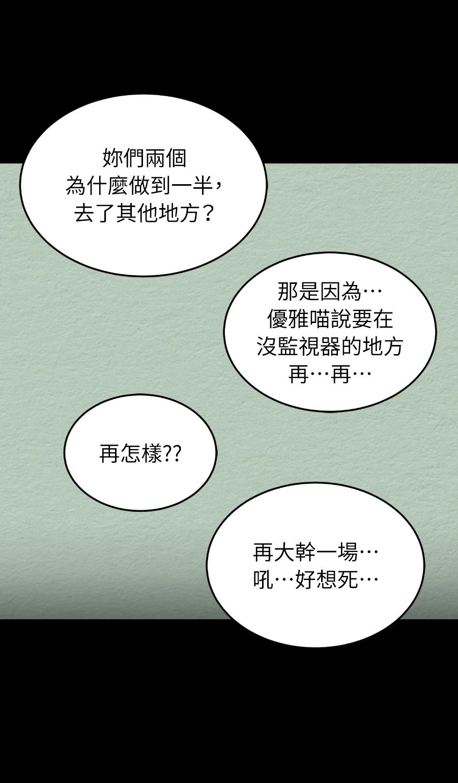 第73话22