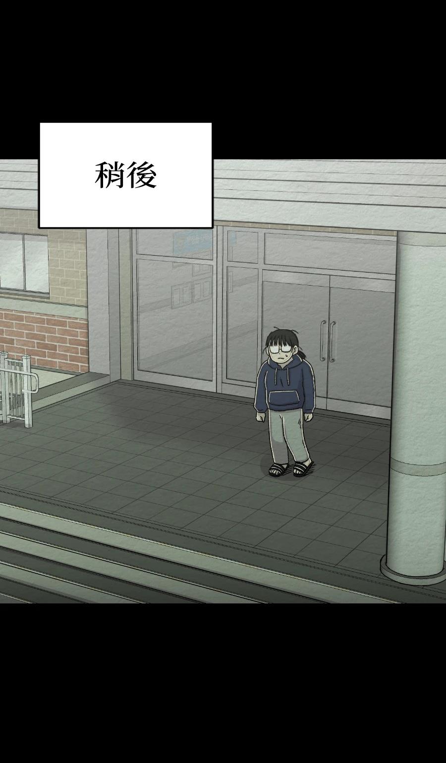 第73话23