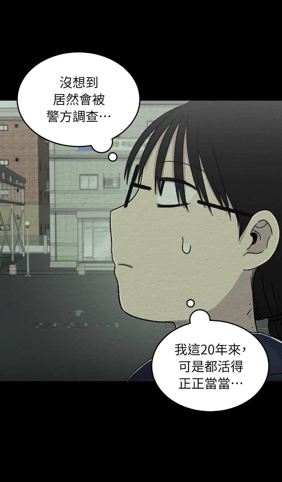 第73话24