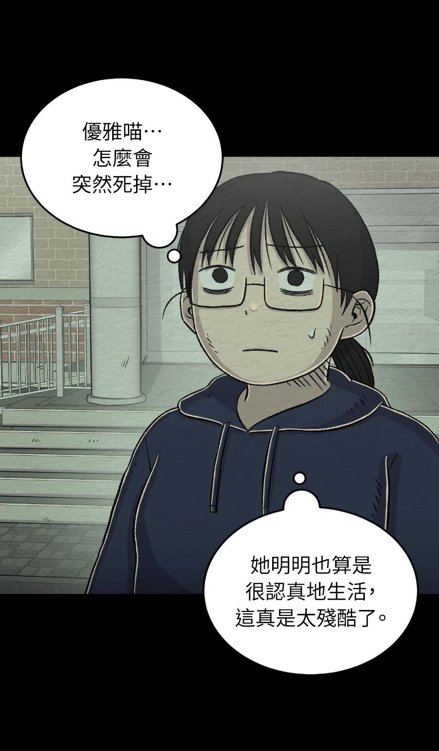 第73话25