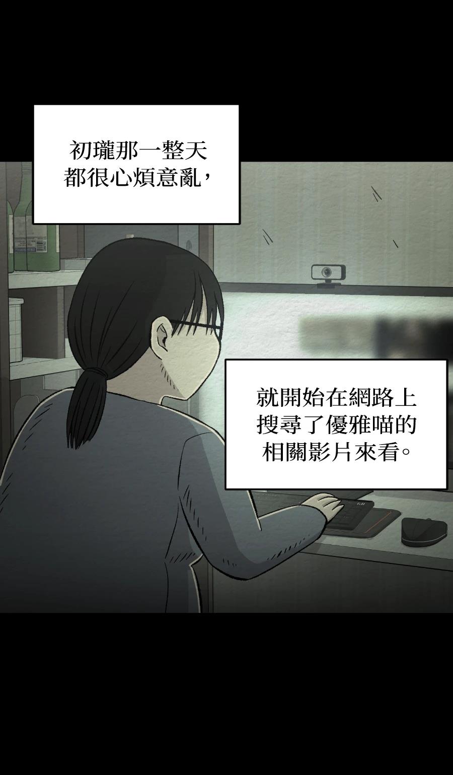 第73话26