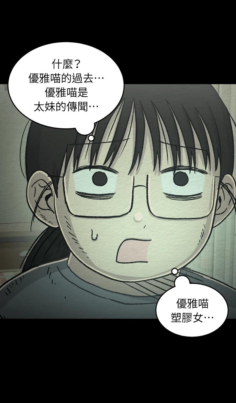 第73话27
