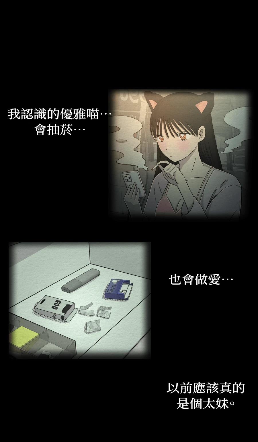 第73话30