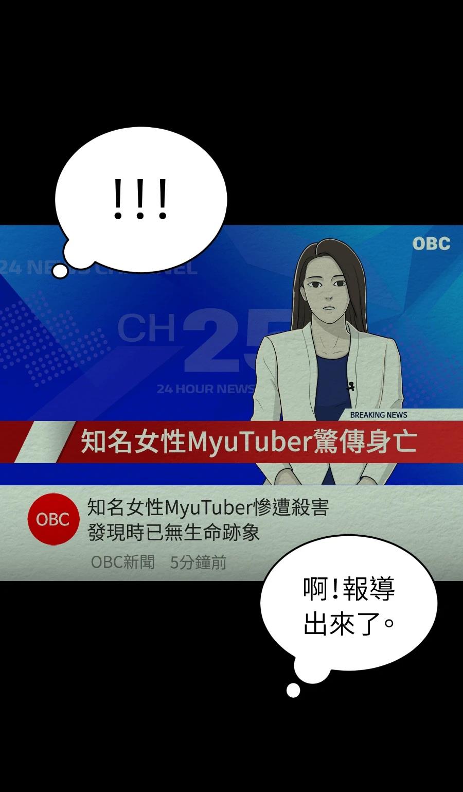 第73话31