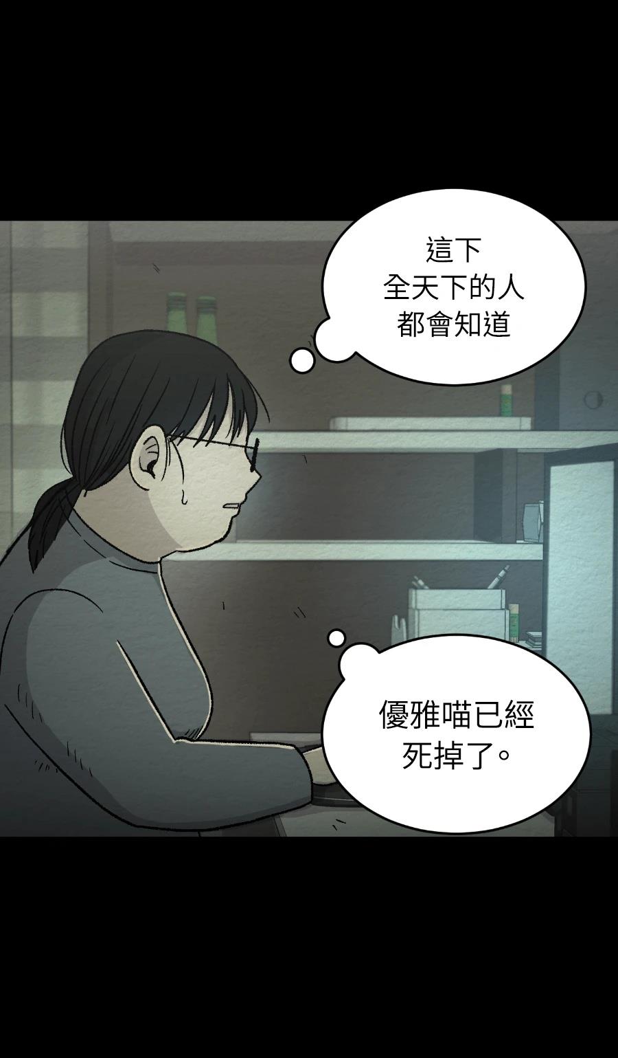 第73话32