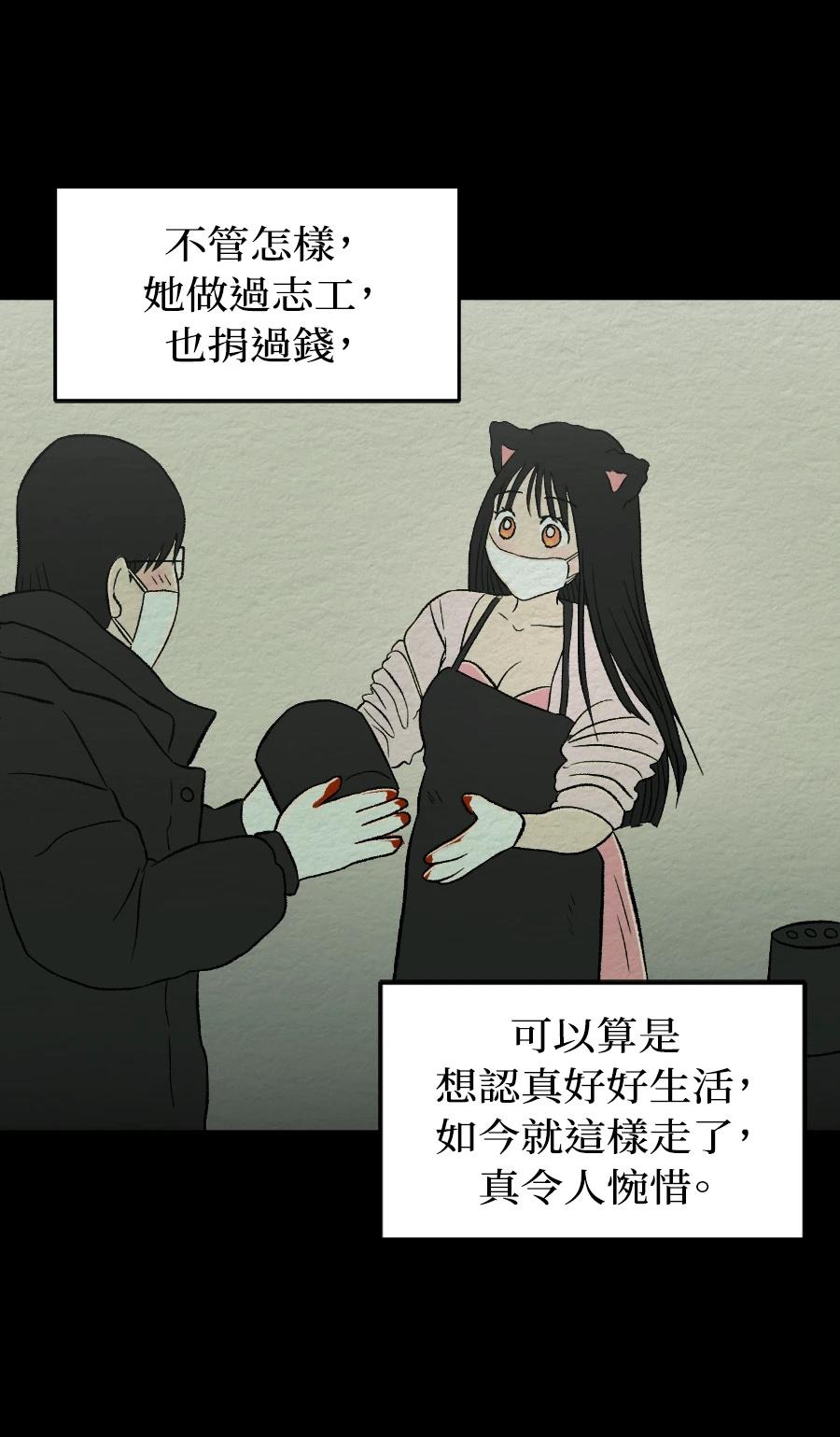 第73话33