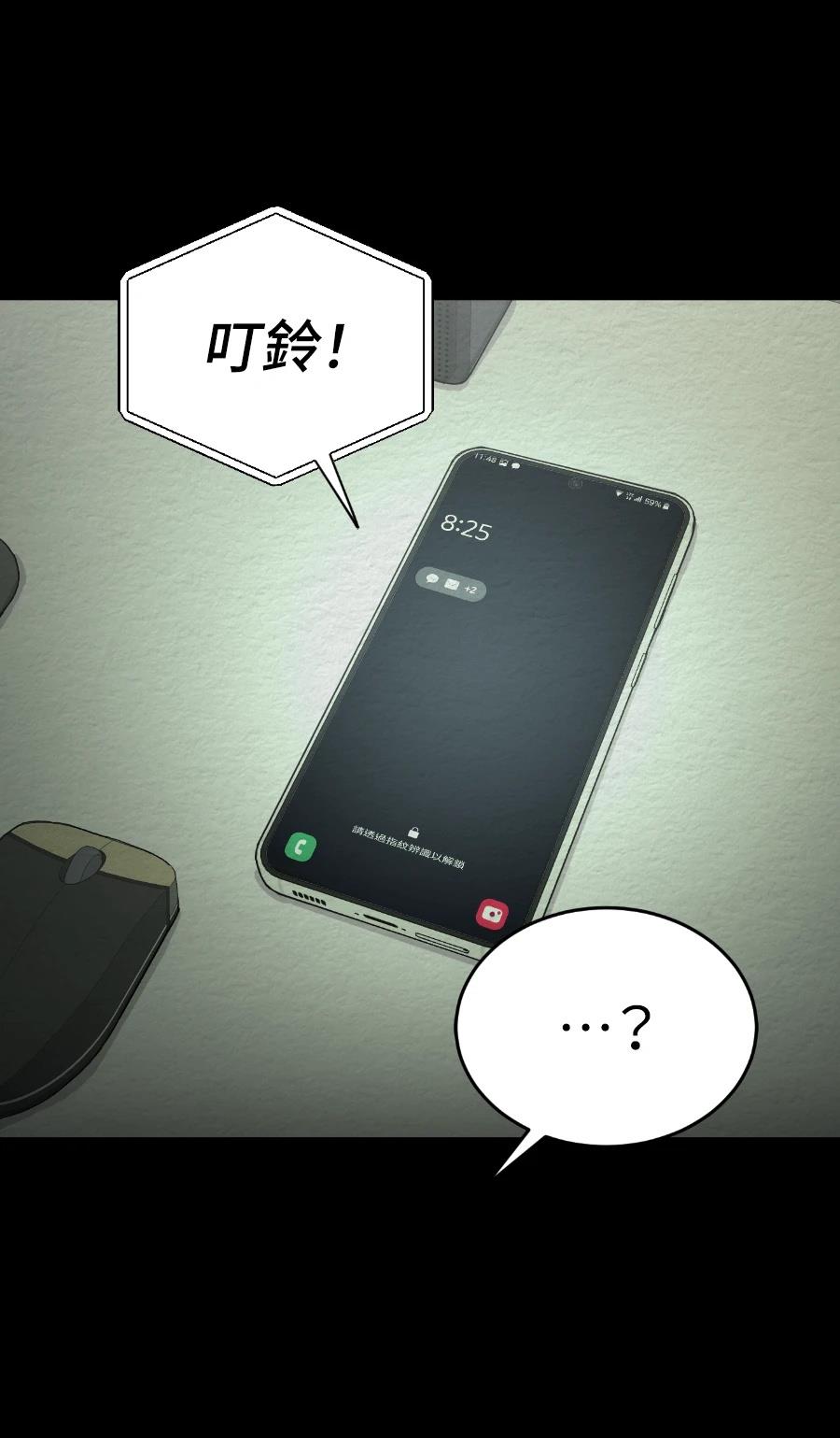 第73话34