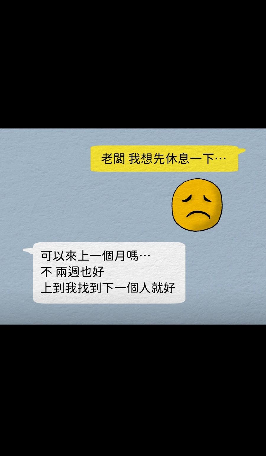 第73话36
