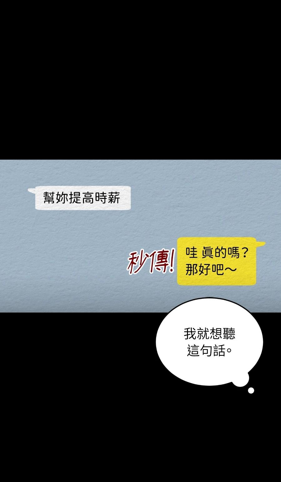第73话37