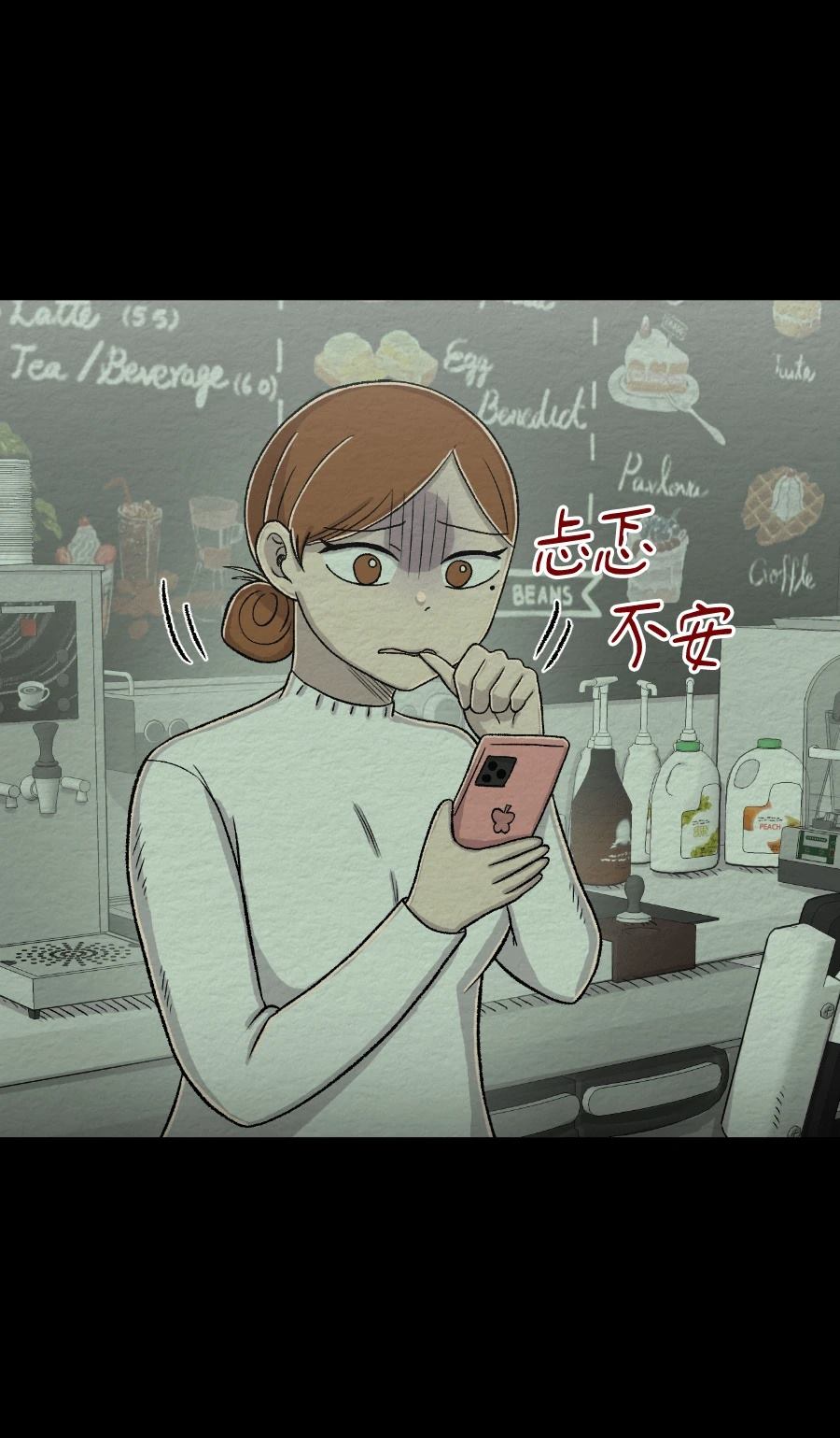 第73话39