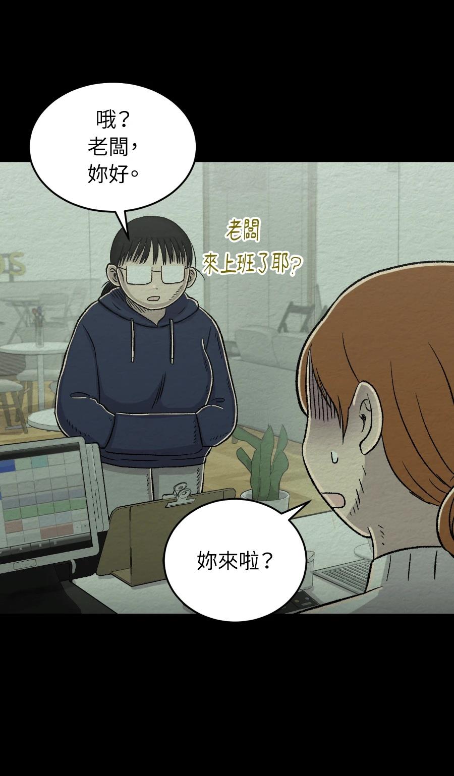 第73话40