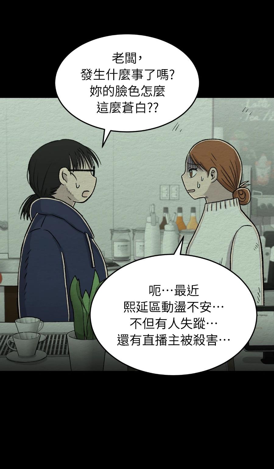 第73话41