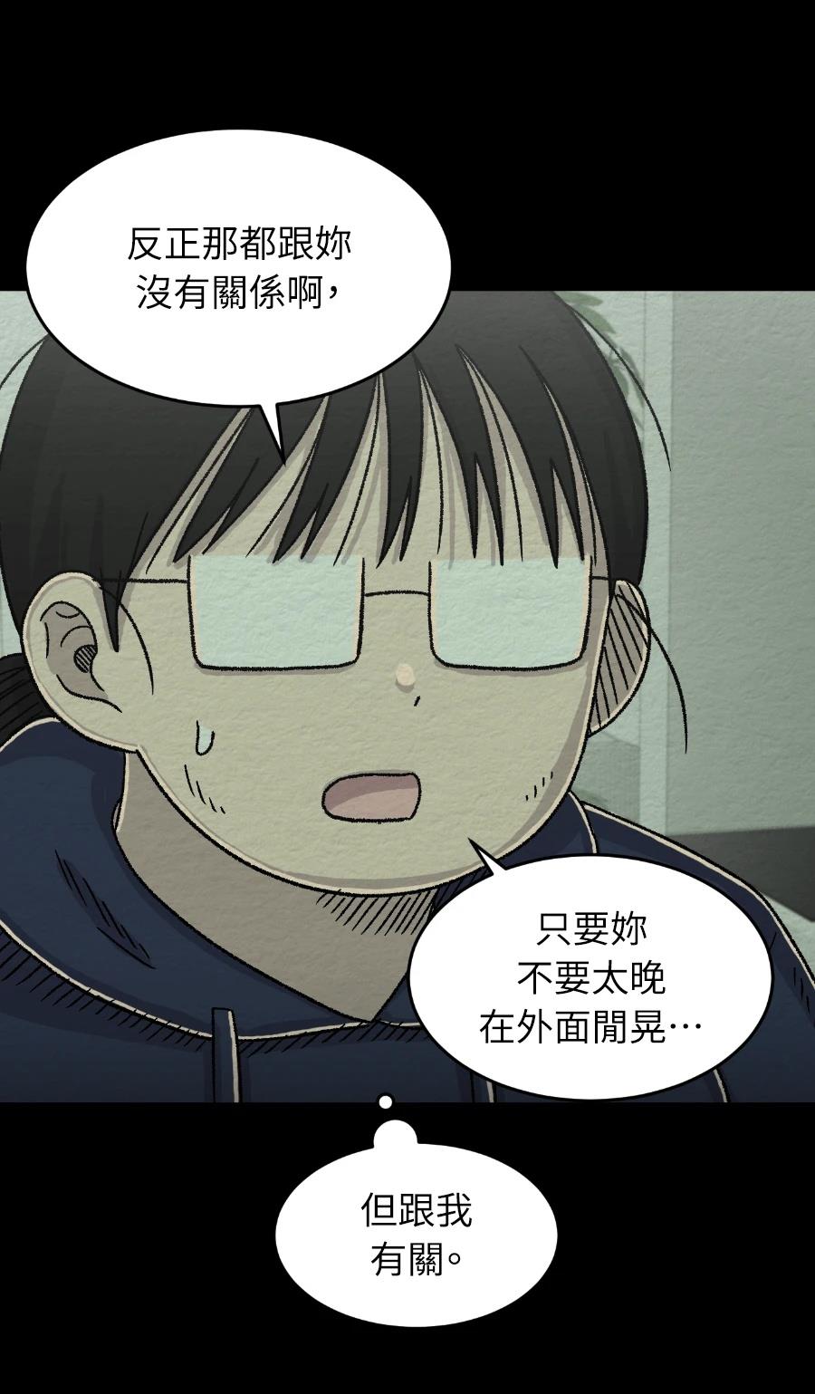 第73话42