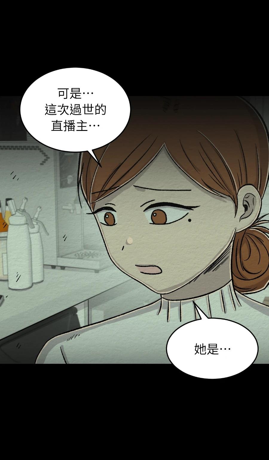 第73话43