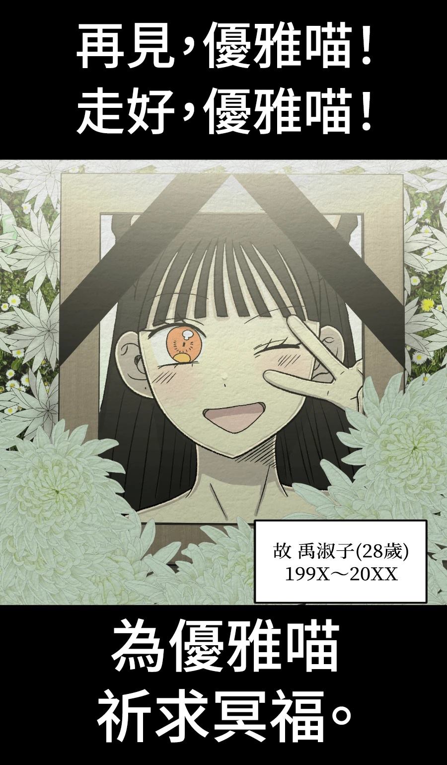 第73话46