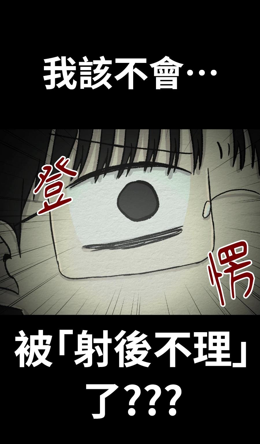 第73话6