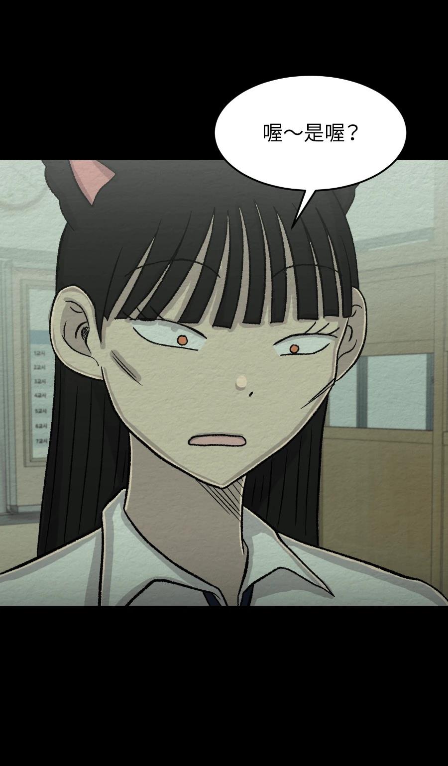 第74话14
