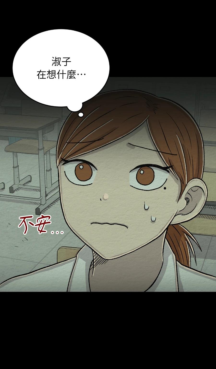 第74话15