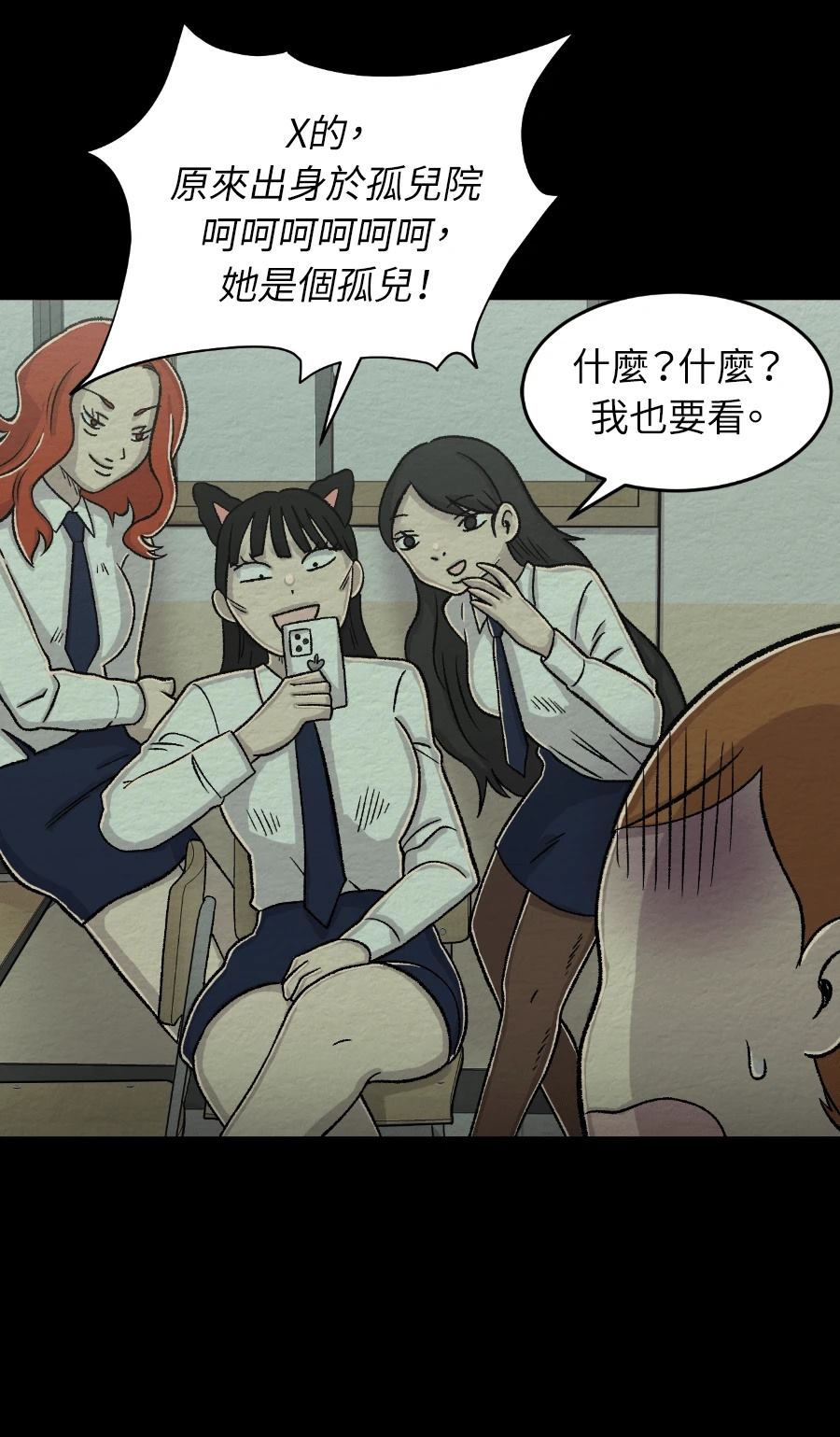 第74话18