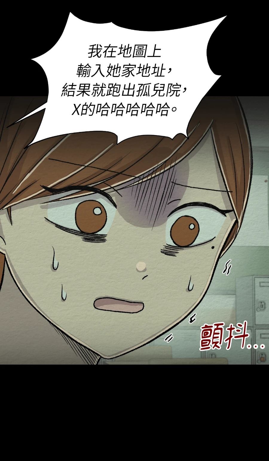 第74话19