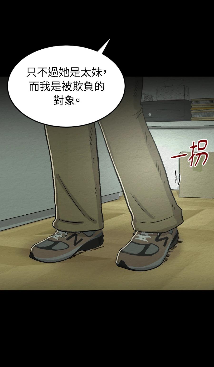 第74话2