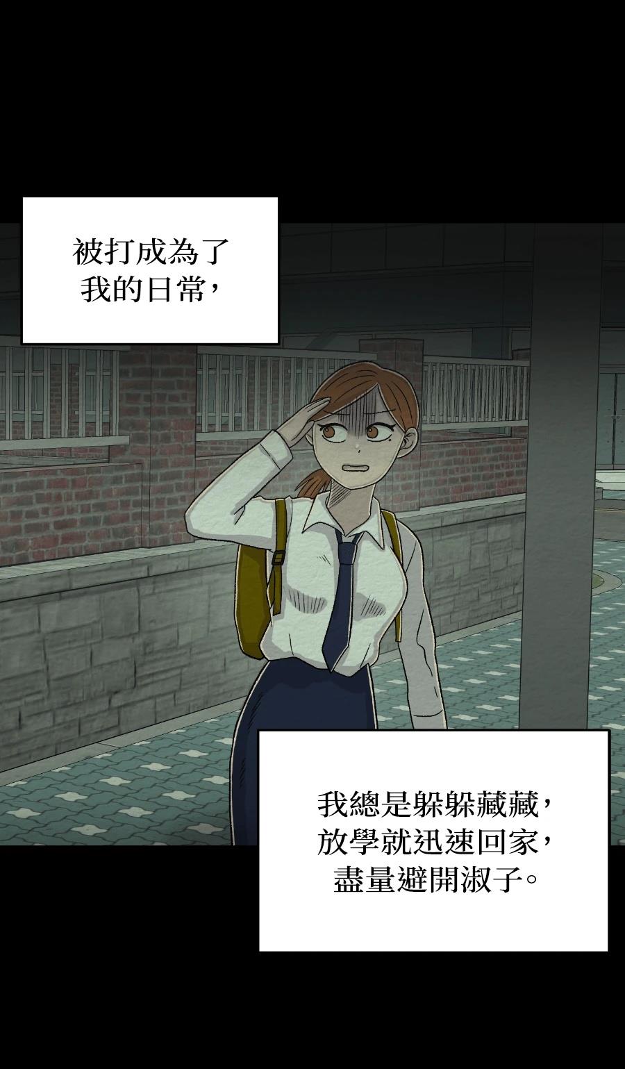 第74话21
