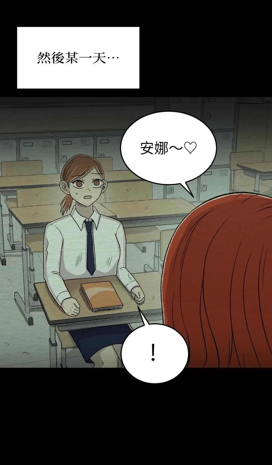 第74话22