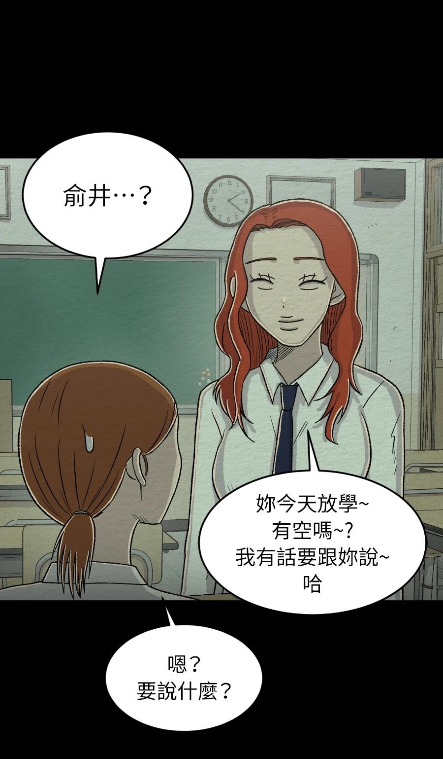 第74话23