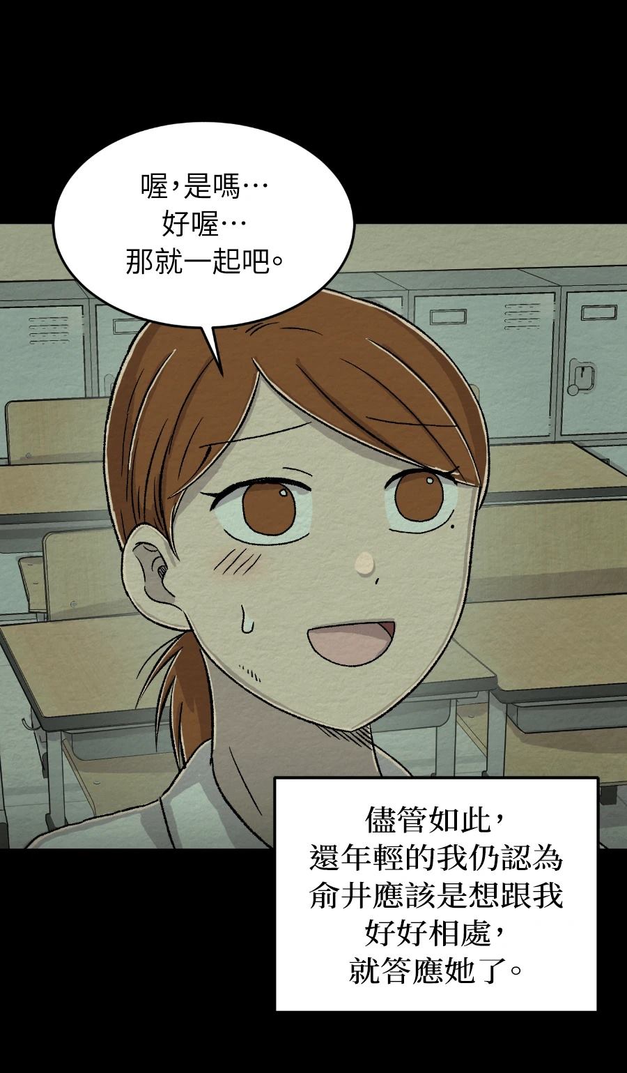 第74话25